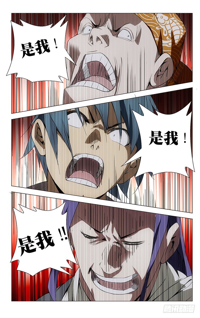 69.干翻苍穹！11