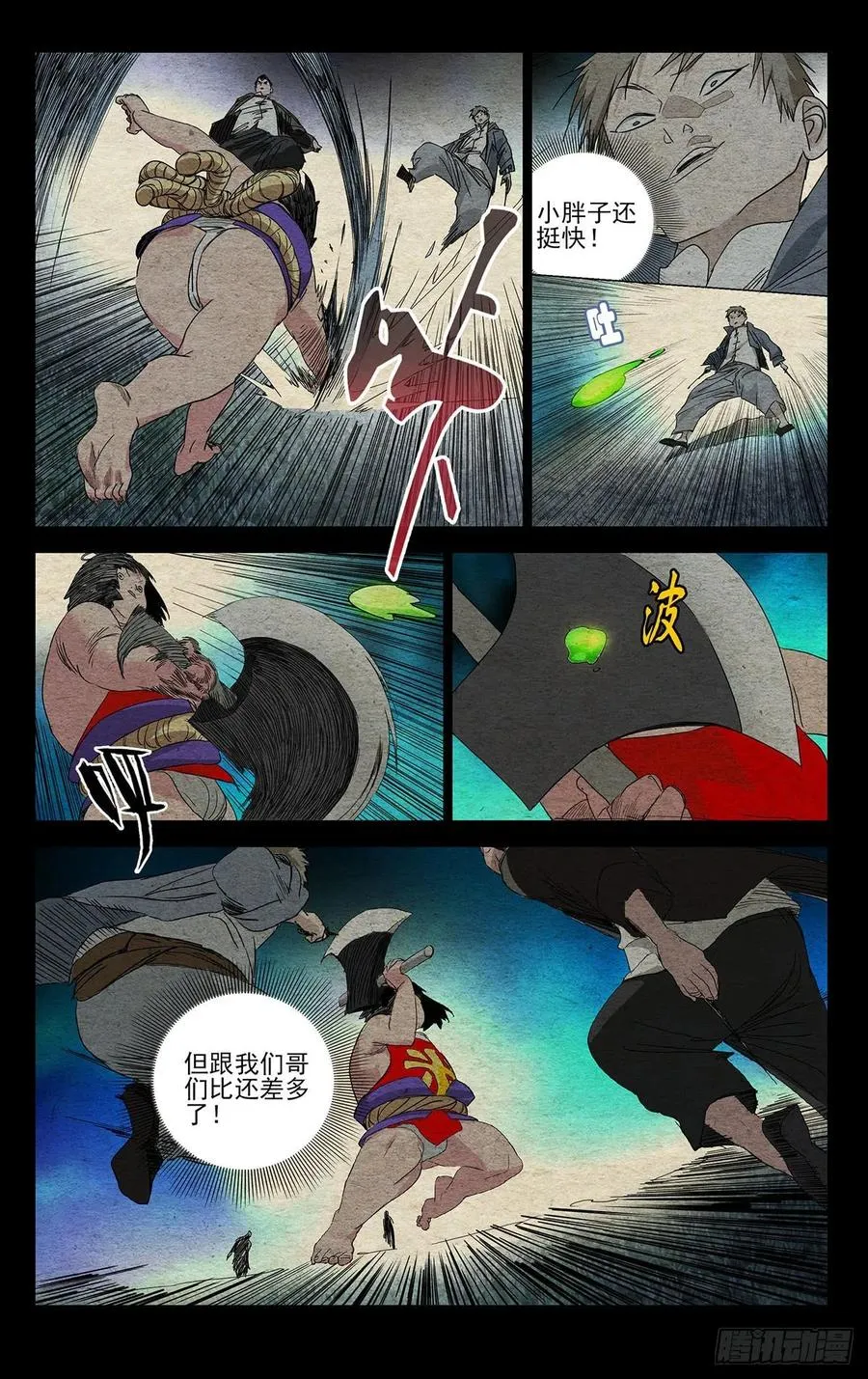 477 唐明夷16