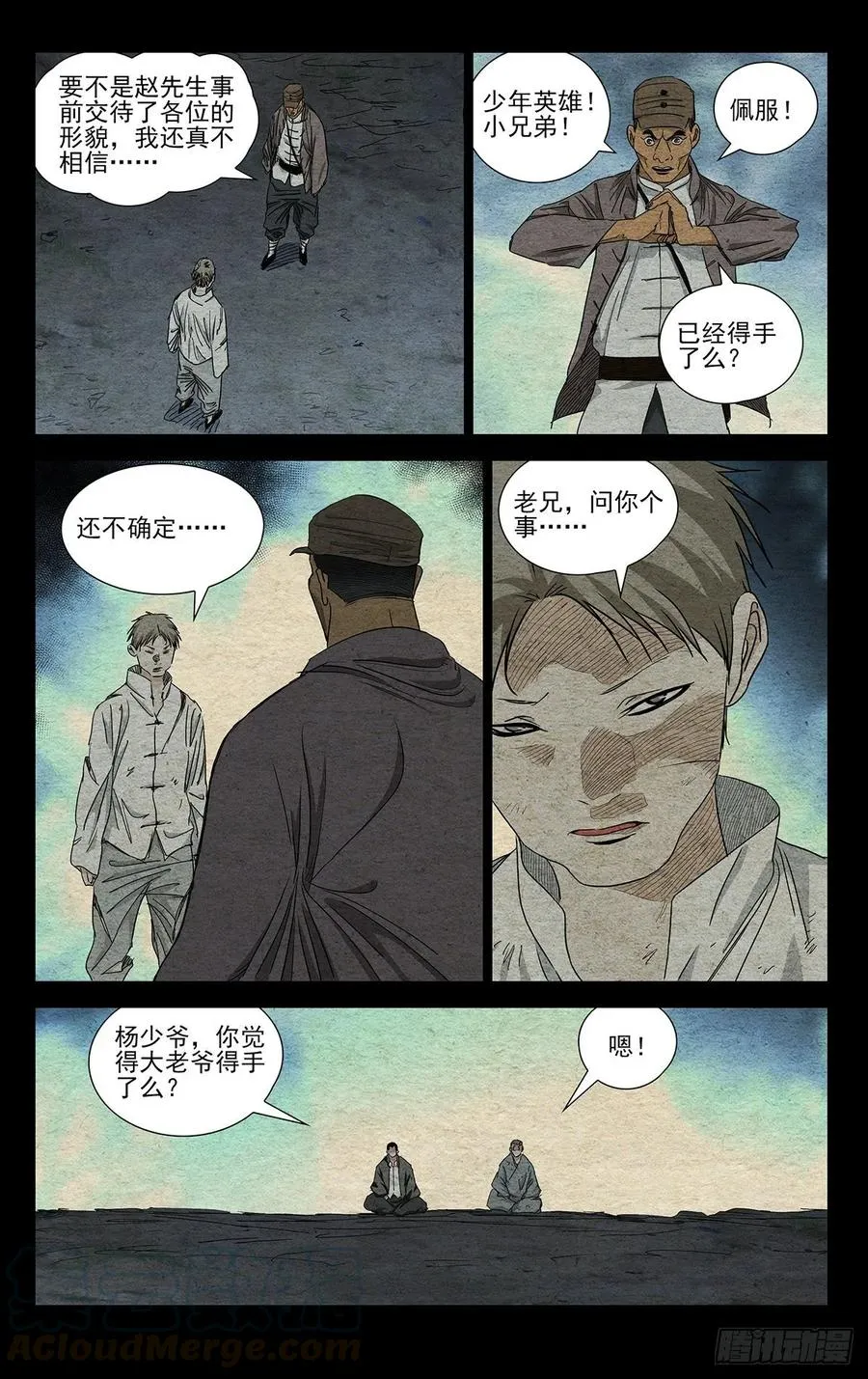 487 时间到了2
