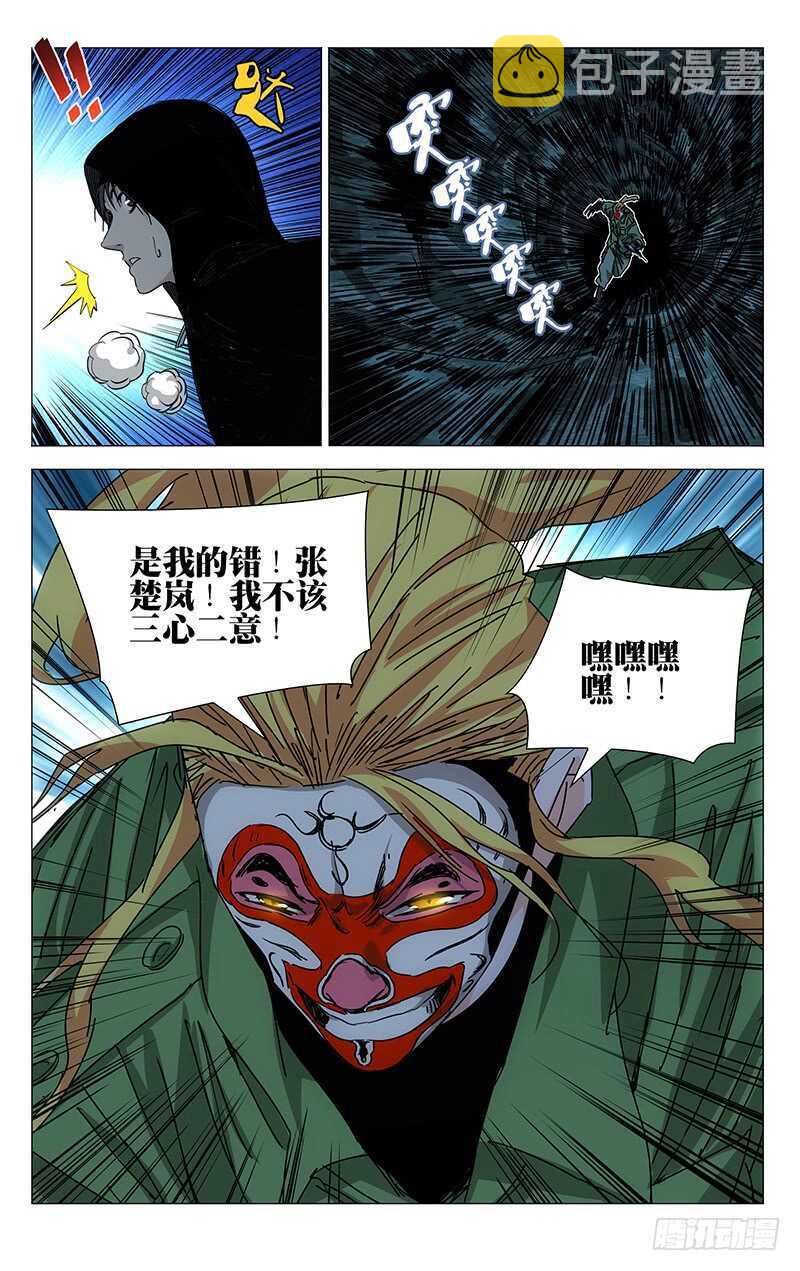 351 顶住！2