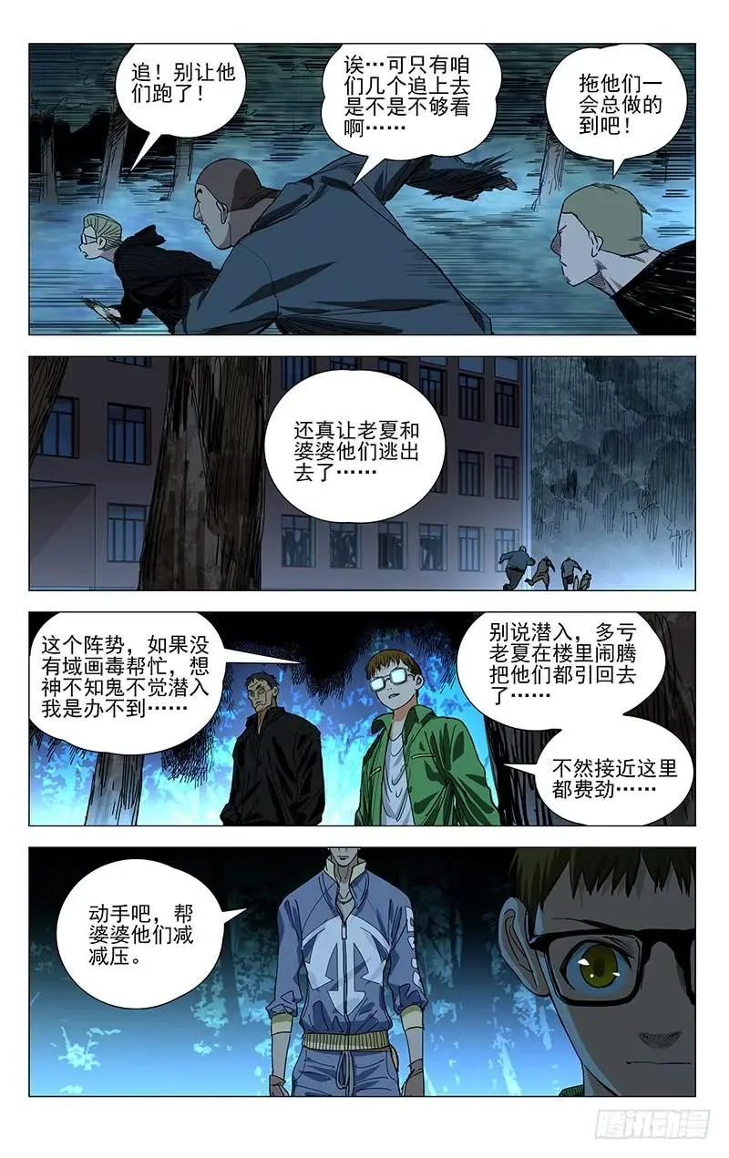 434 要去的地方9