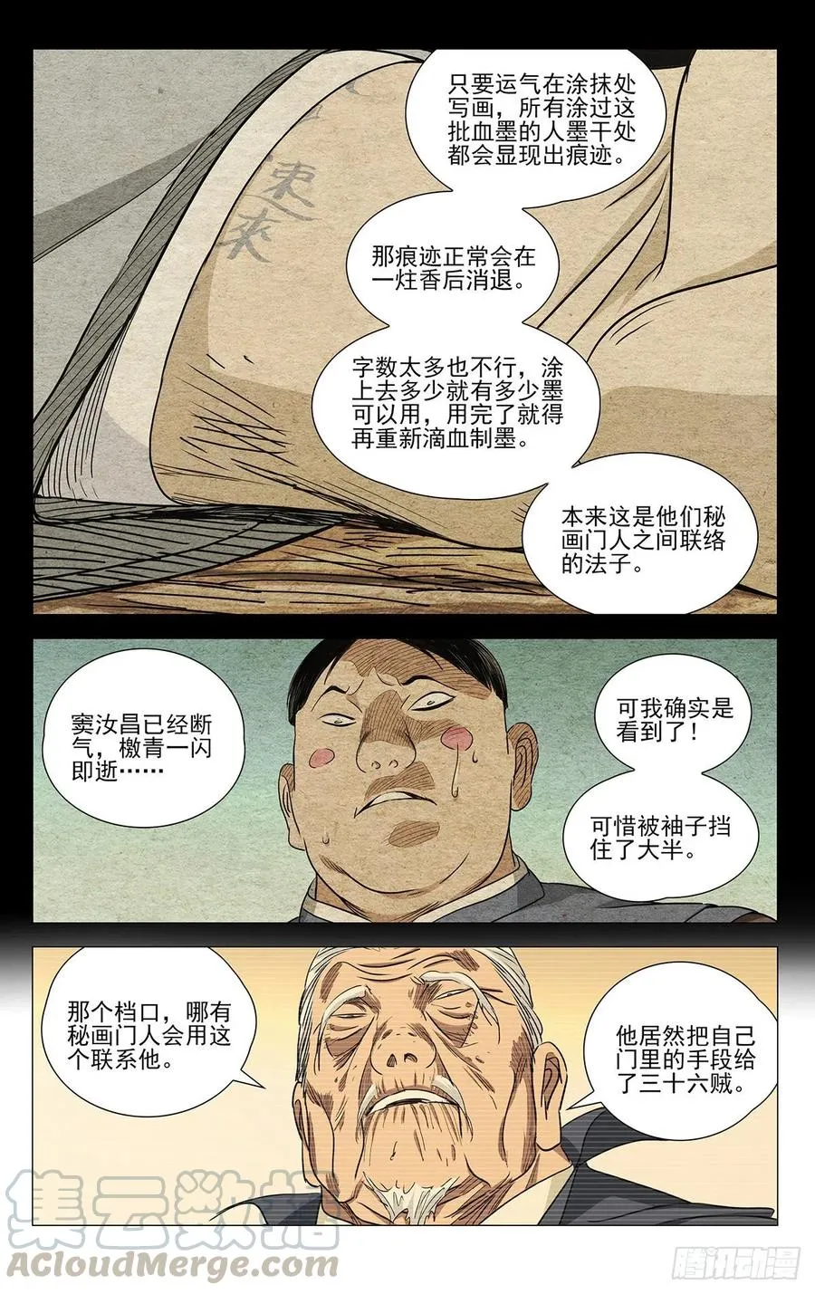 515 和头酒12