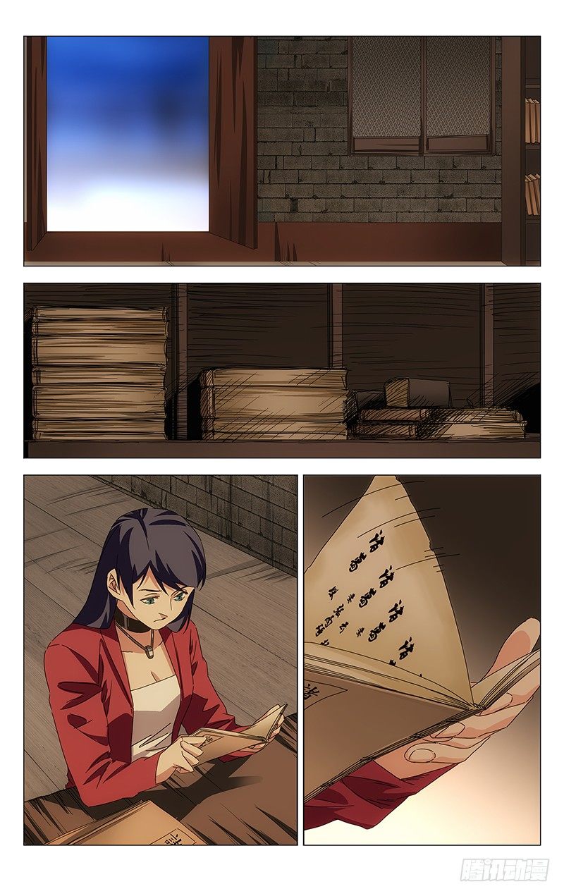 番外·武侯奇门 下19