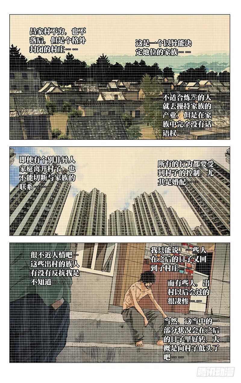 367 修改认知2