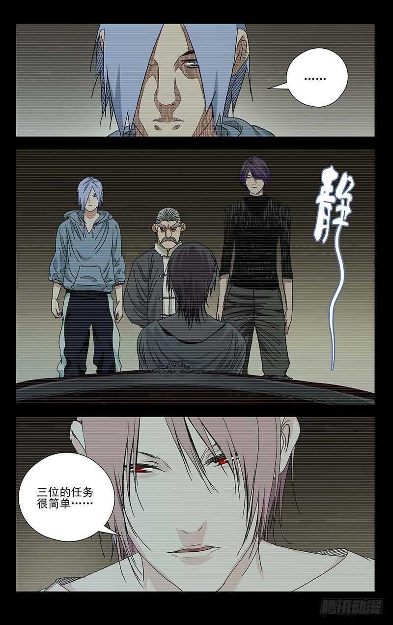 389 陆家的增援11