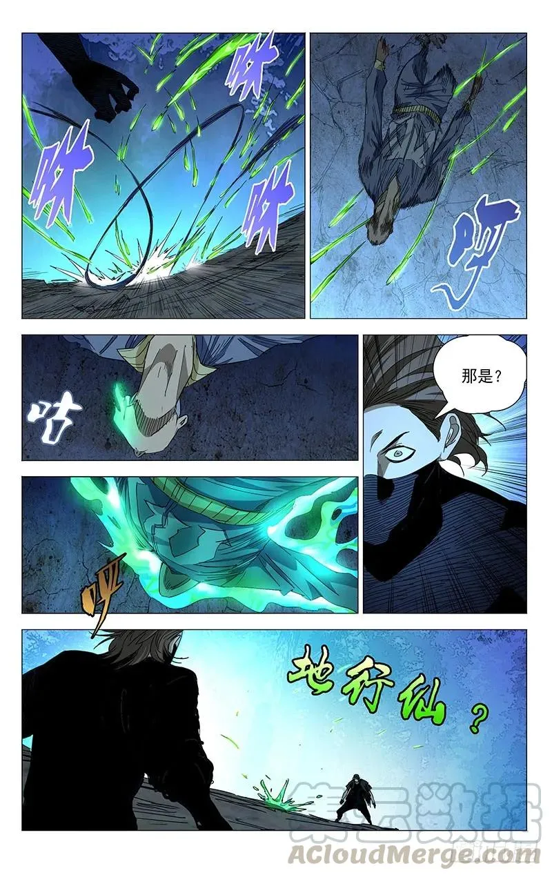436 旁观和下场10