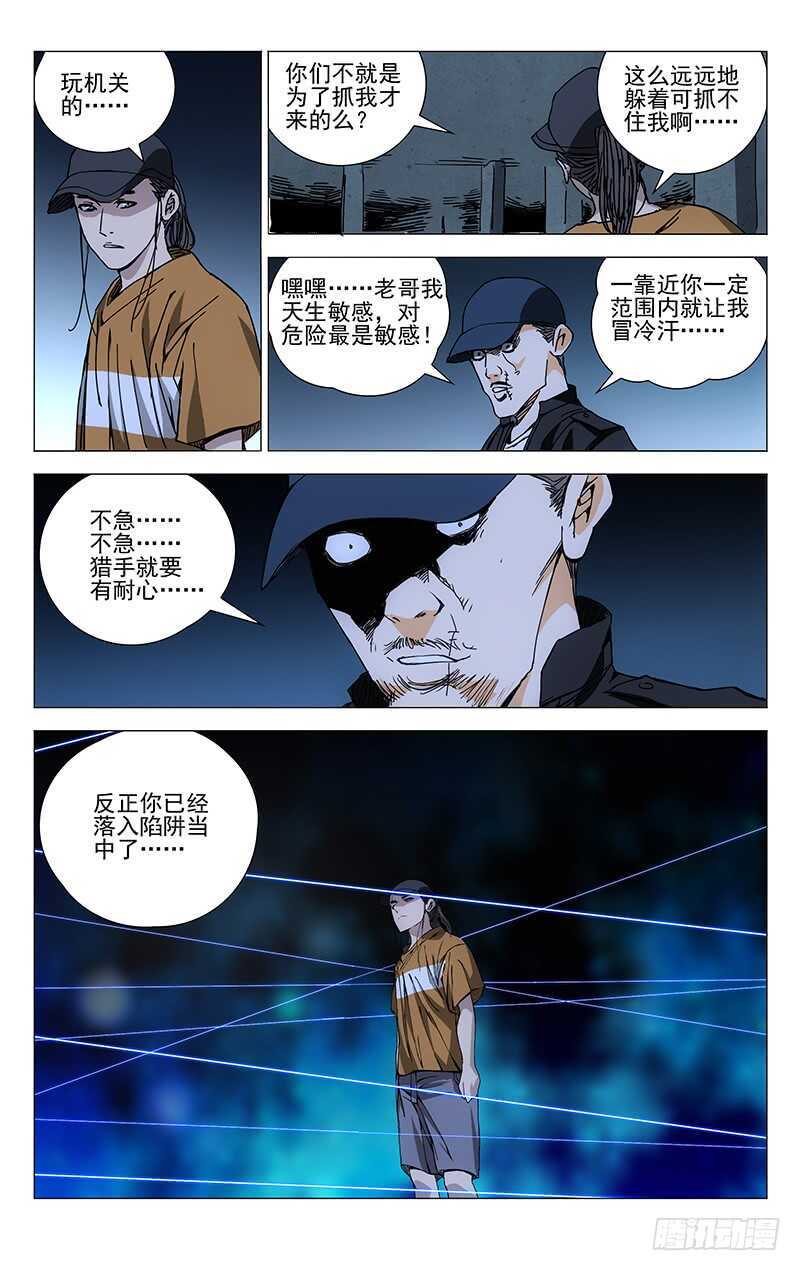 189.最后三个11