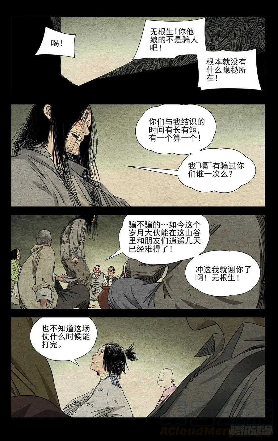 499 兄弟6