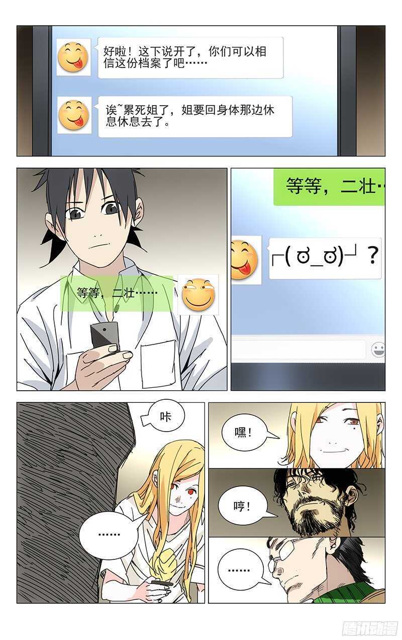 242.在笑11