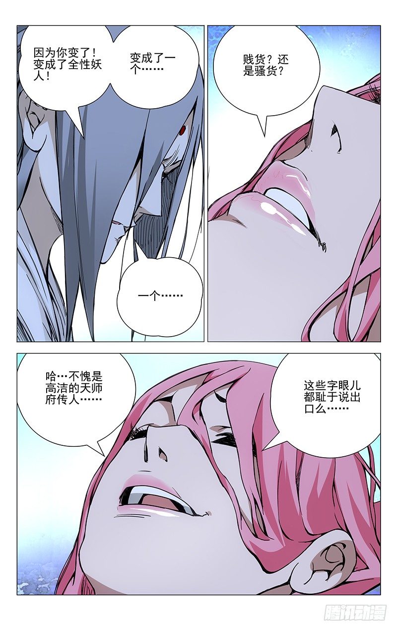 158.错了什么10