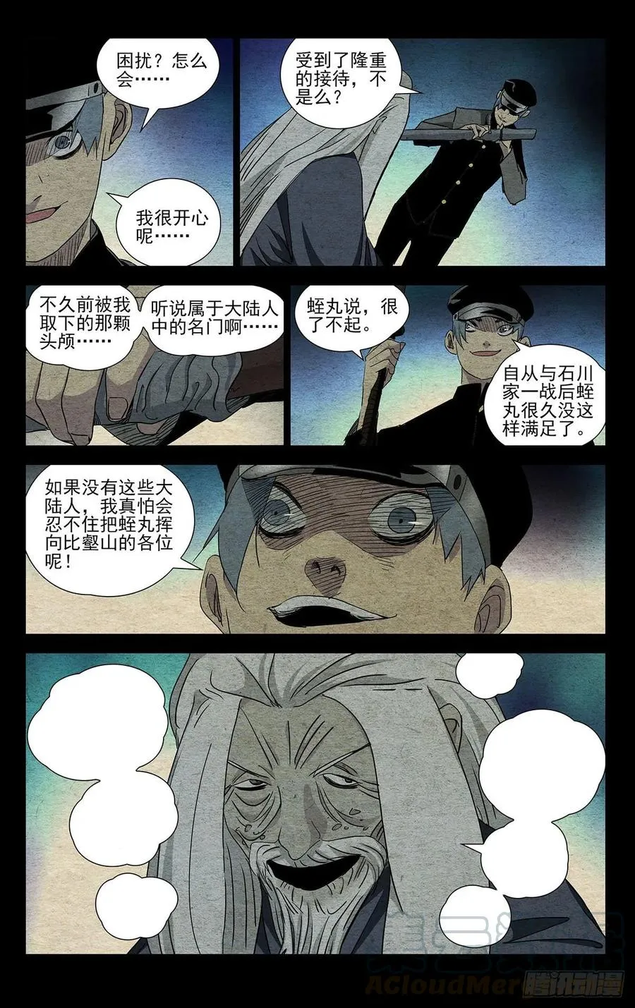 476 隆重的接待10