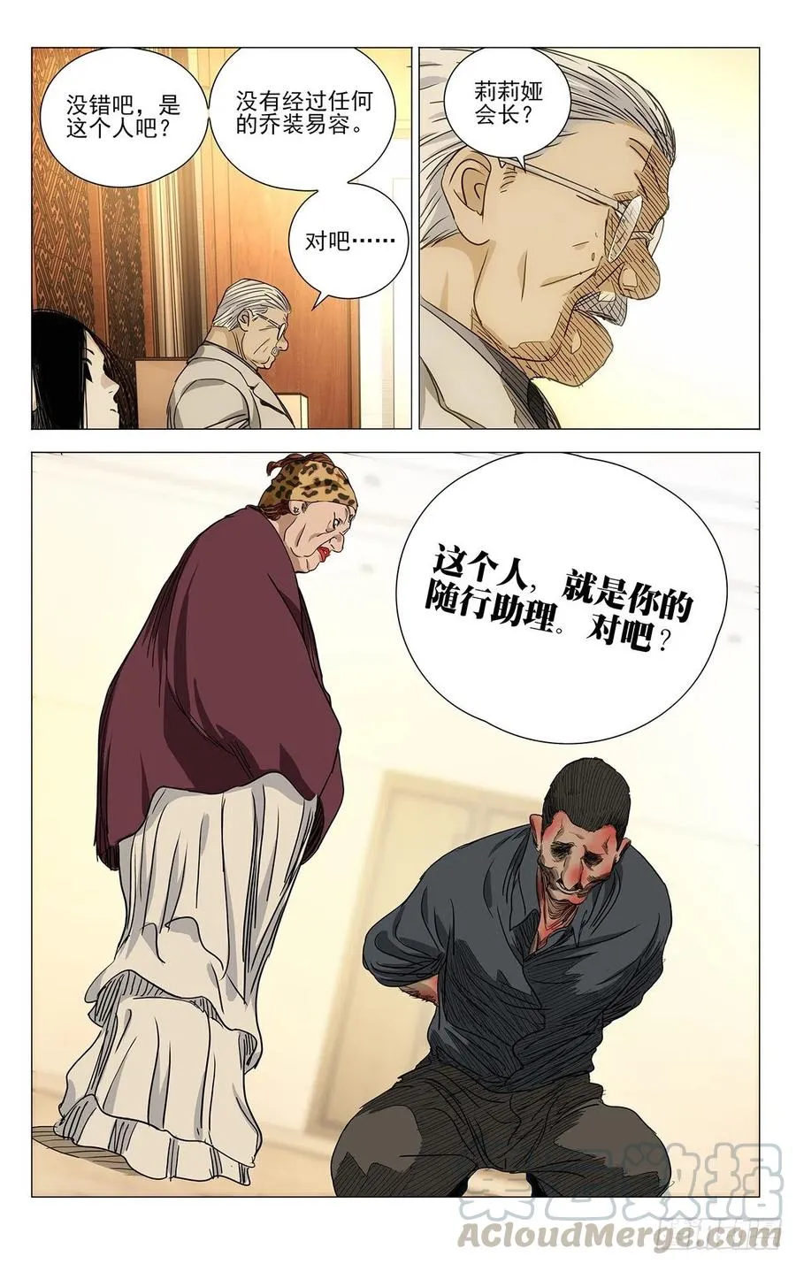 536 抓获16