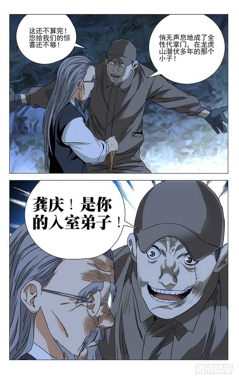 291 肉灵芝3