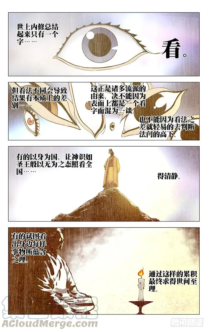454 丹噬2