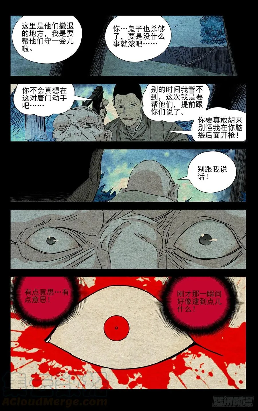 507 痛快6