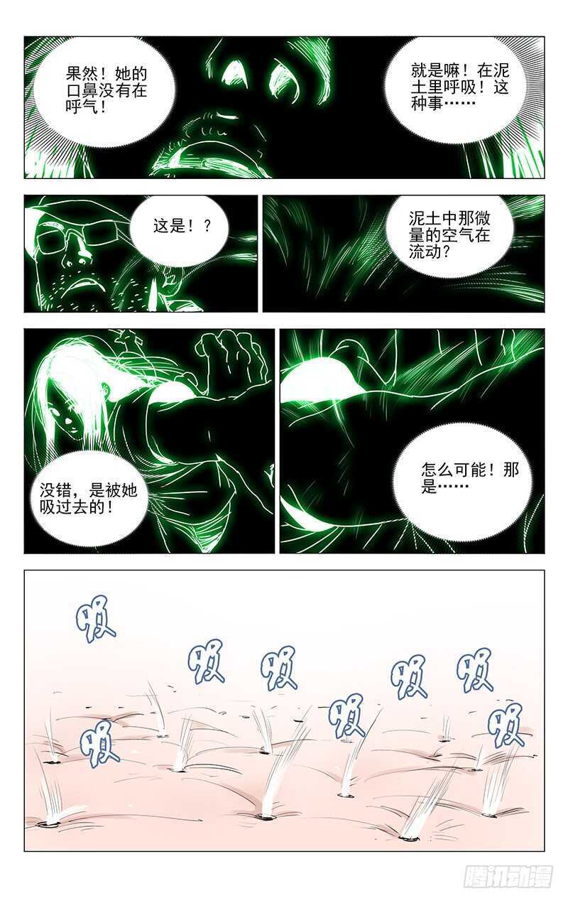 276 车裂他4