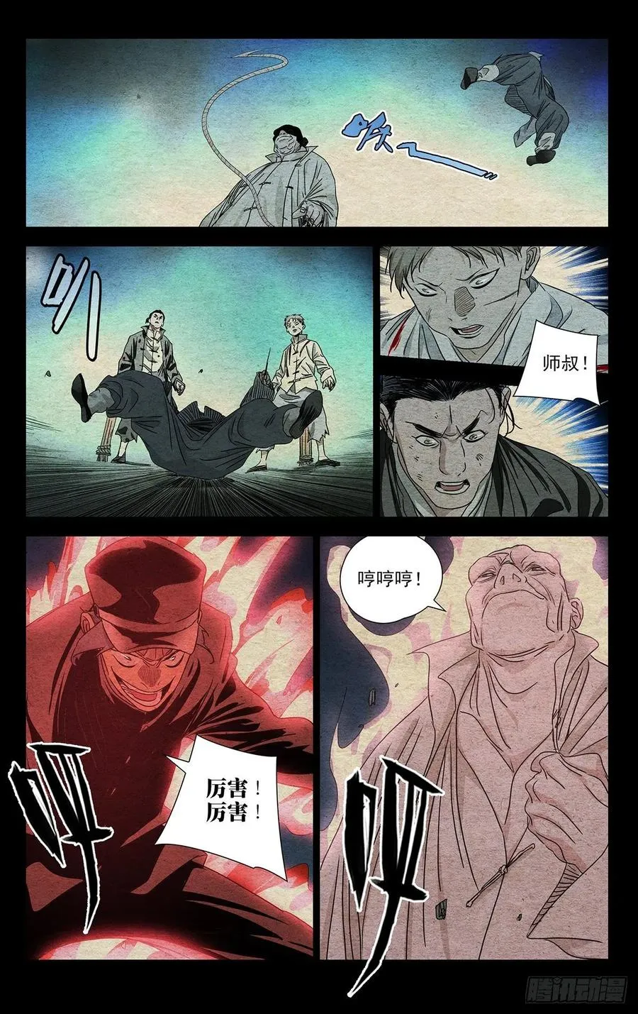489 第二次相遇11