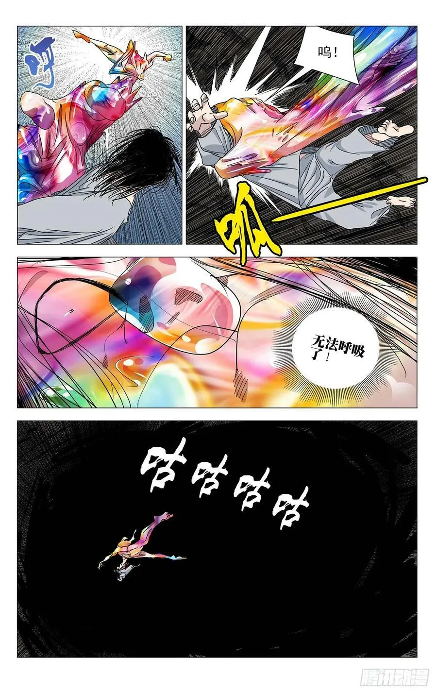 公告2