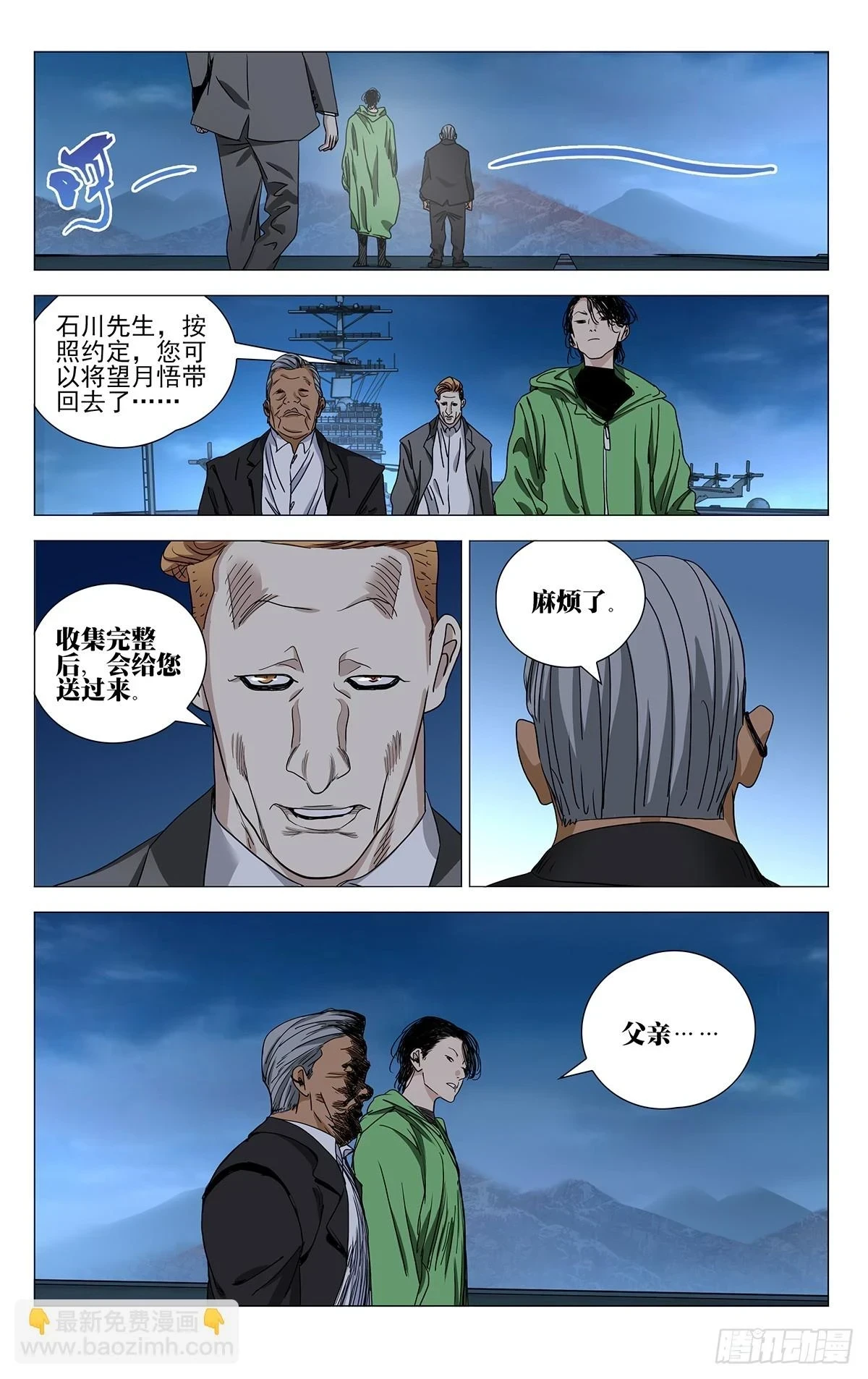 60711