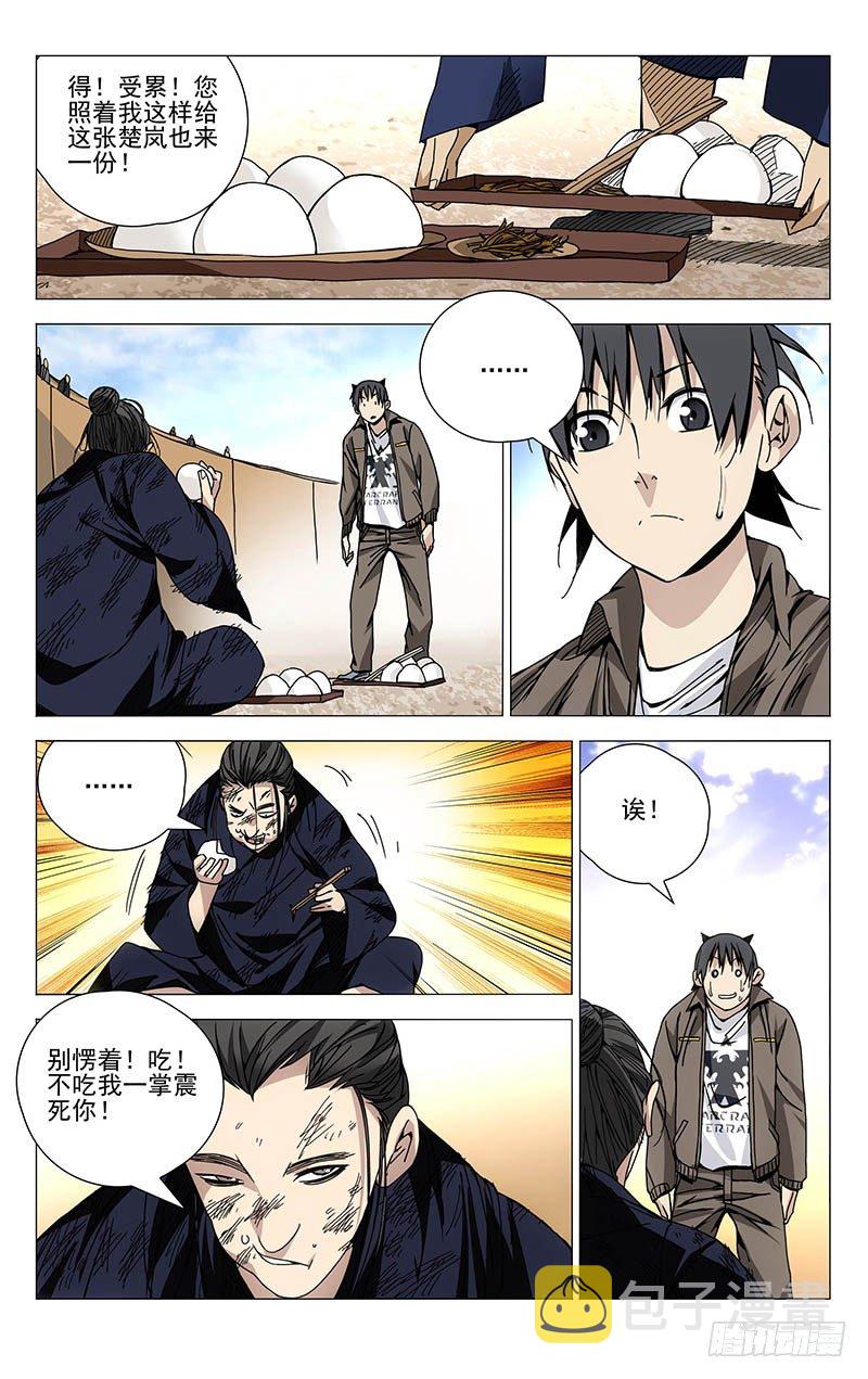 120.常清静2