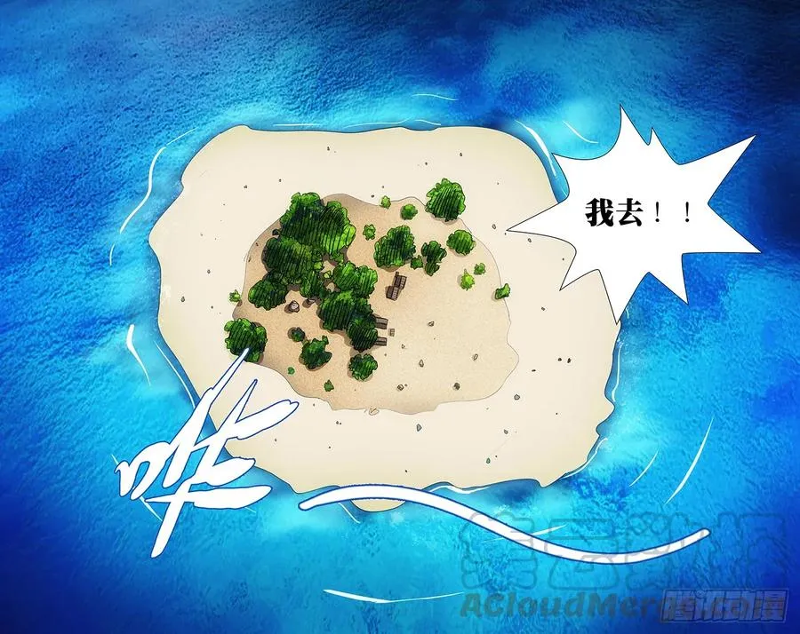 413 耗上了4
