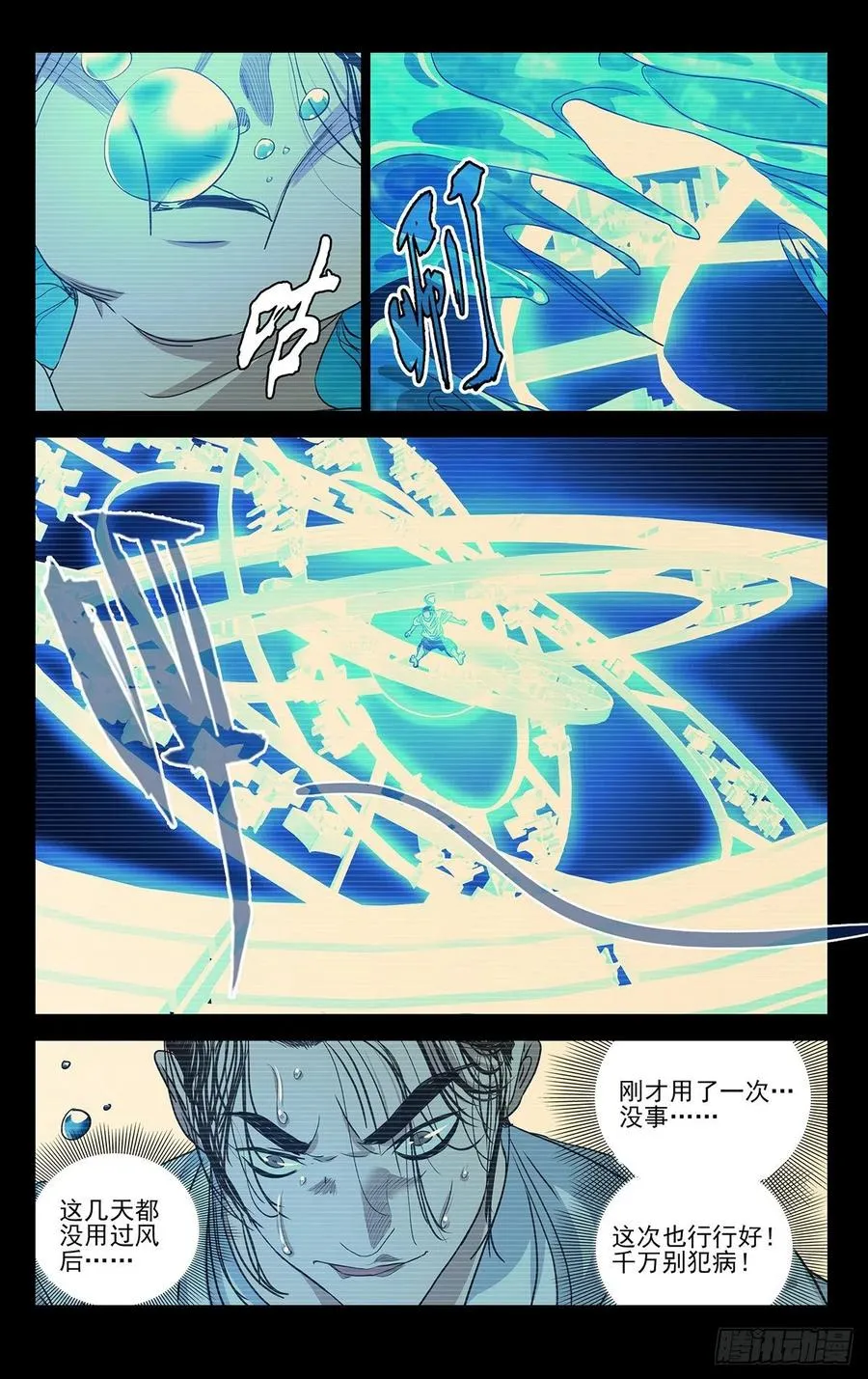512 利害3
