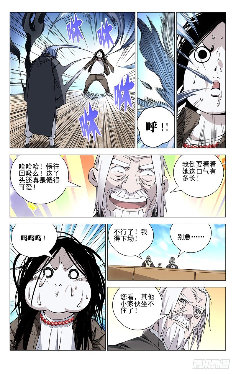 106.王也VS诸葛青1
