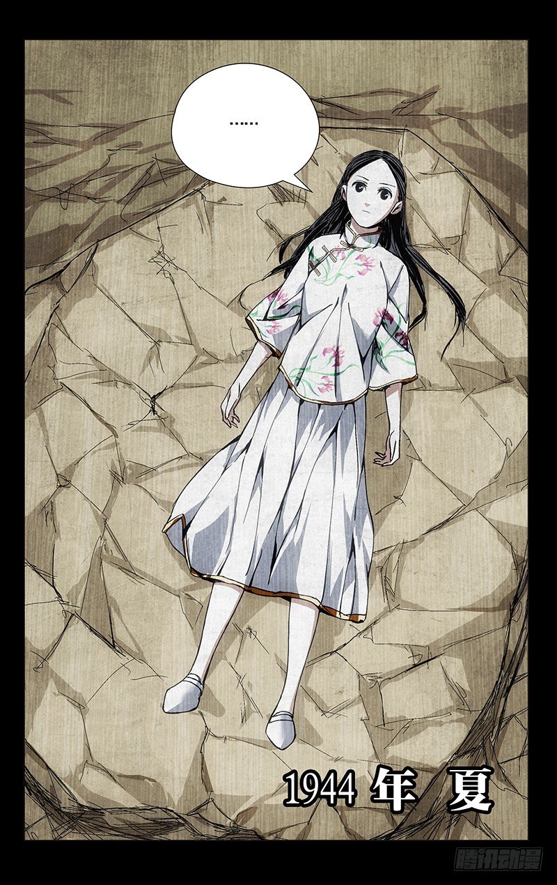41.凶手13
