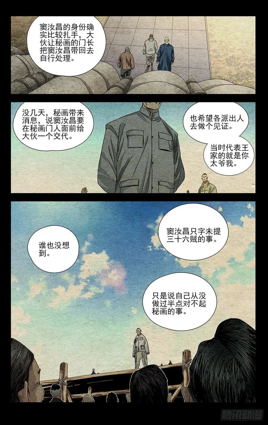515 和头酒9