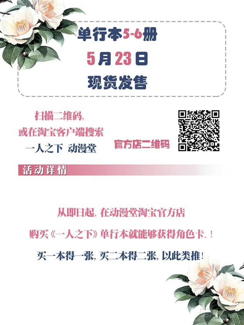 263 野茅山16