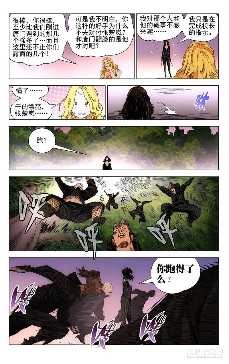 420 第二轮5