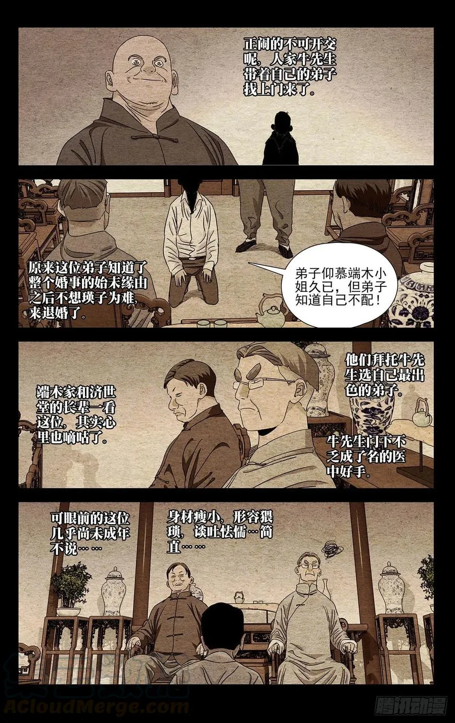 498 王子仲8