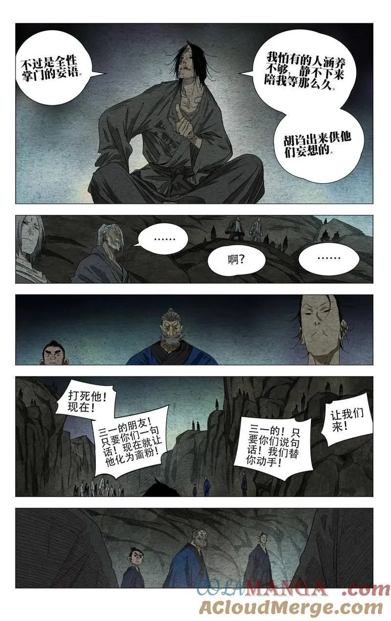 第686话 6676