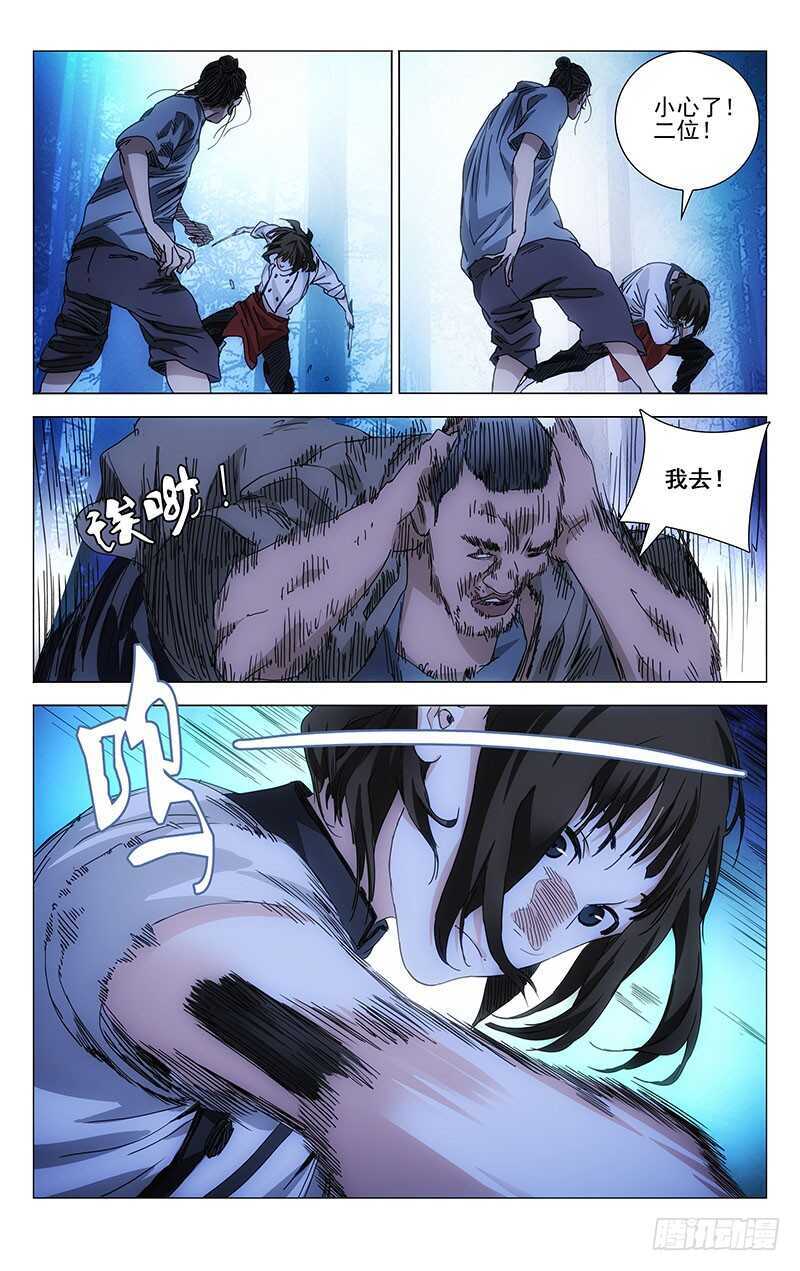 226.帅哥小心身后6