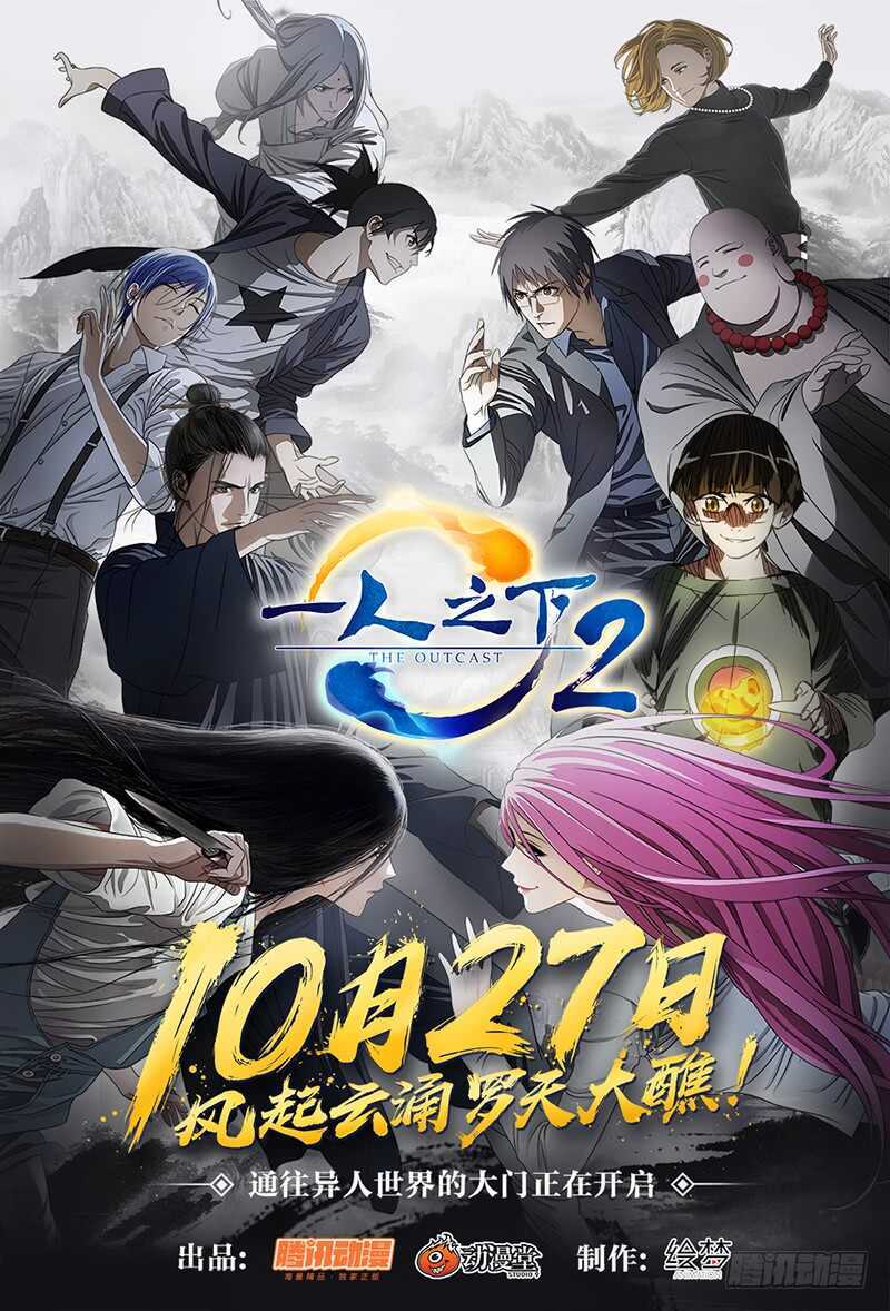 299 你还可以选择“死”14