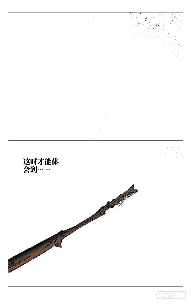 164.活着本身就是奇迹14