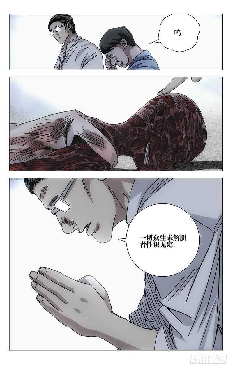 302 再见，陈朵32