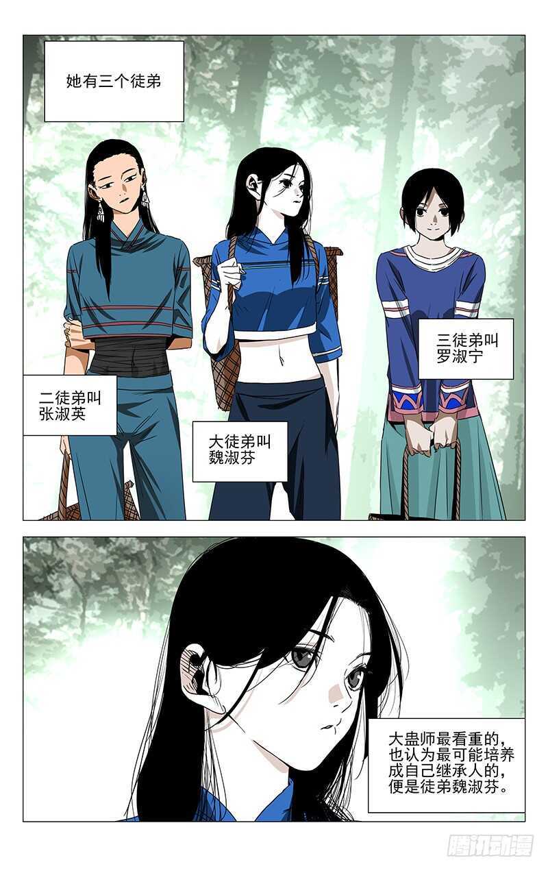 364 认识宝儿姐的人18