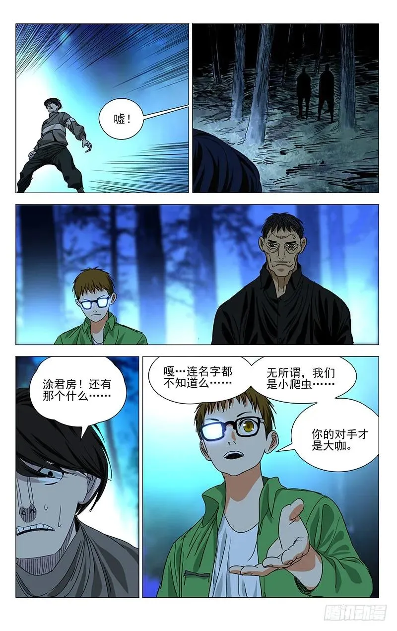434 要去的地方13