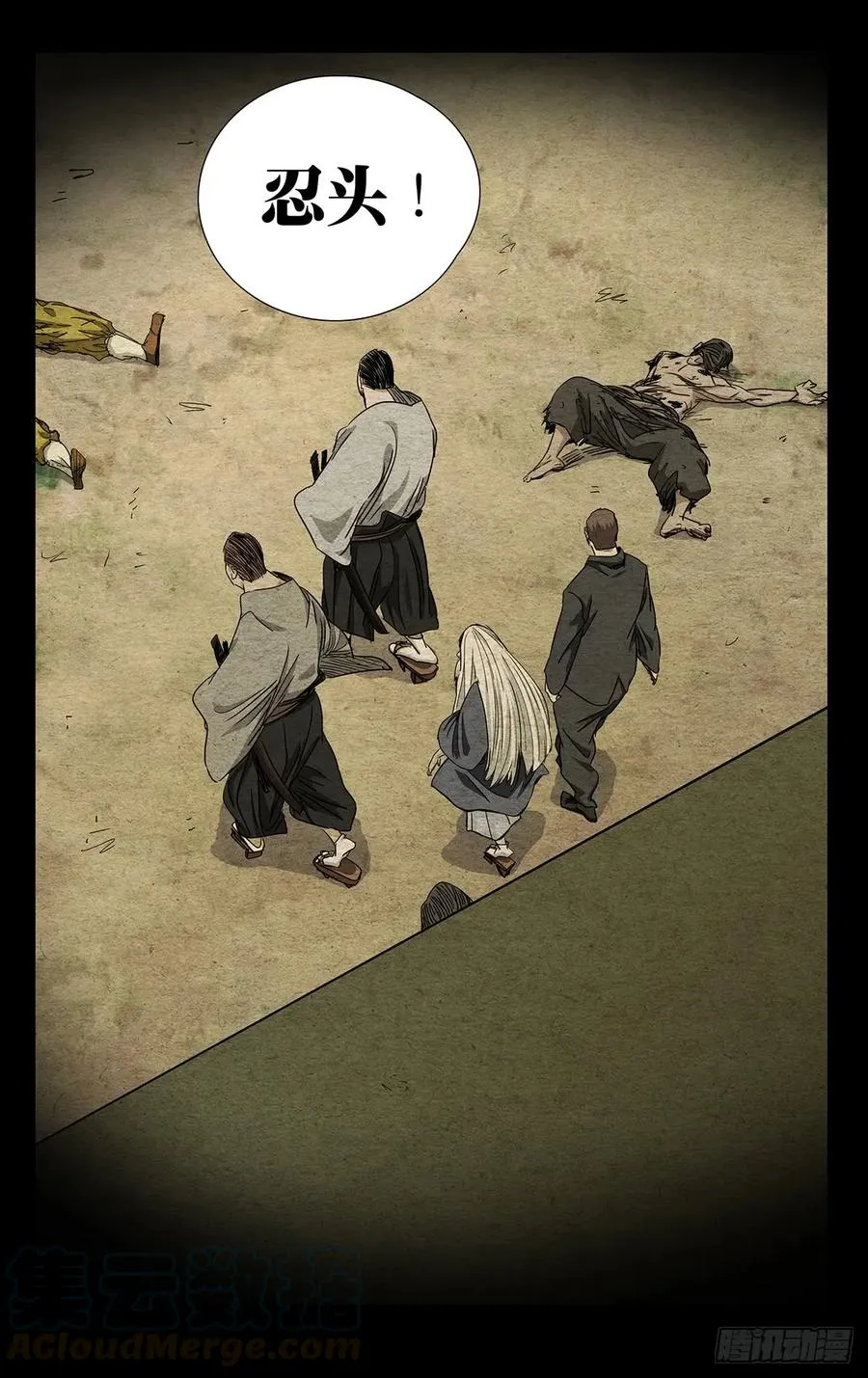 472 出发10