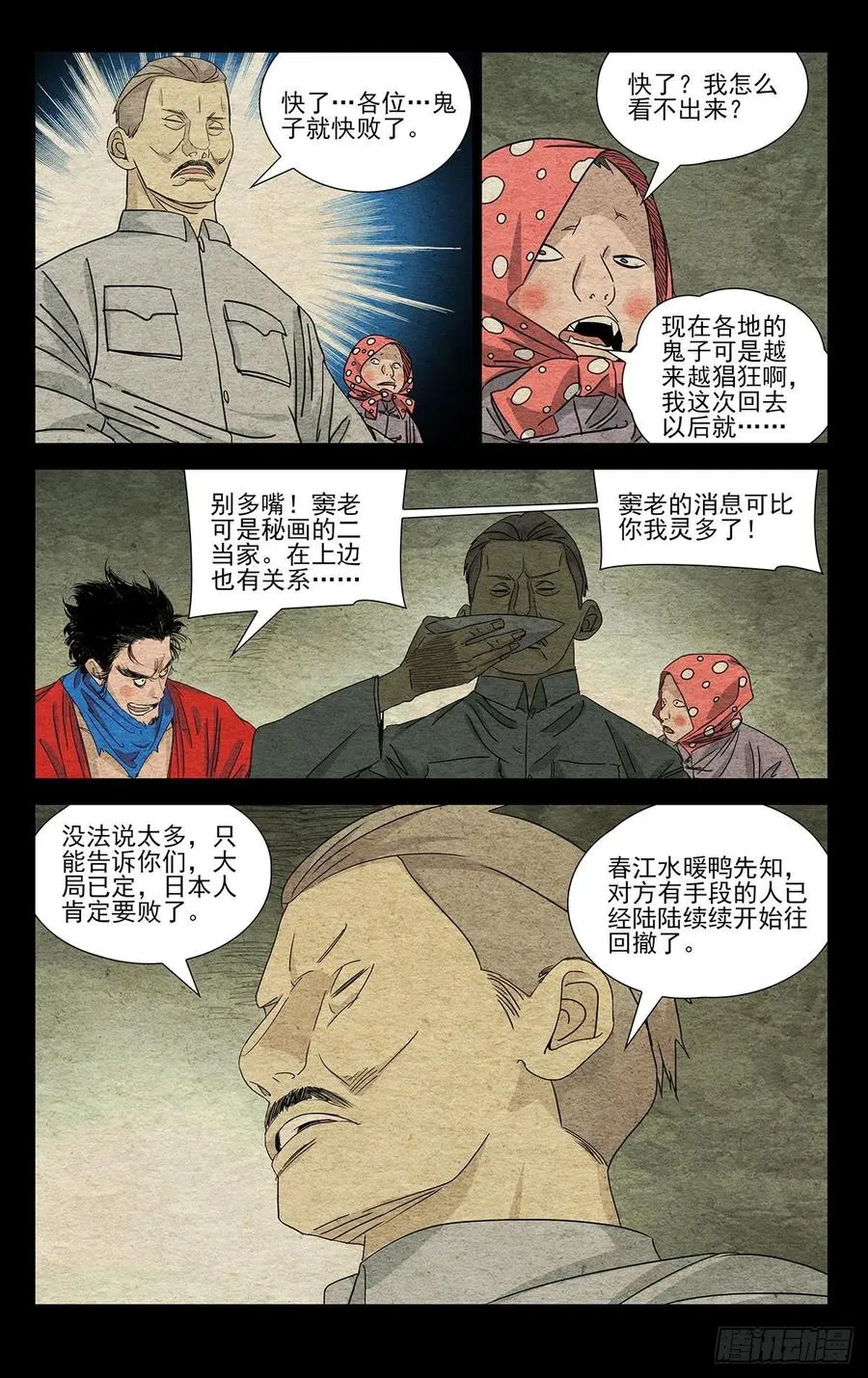 499 兄弟7