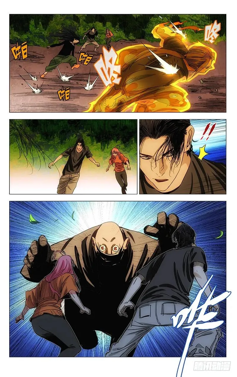 419 逃9