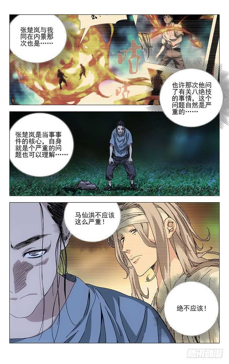 229.变化12