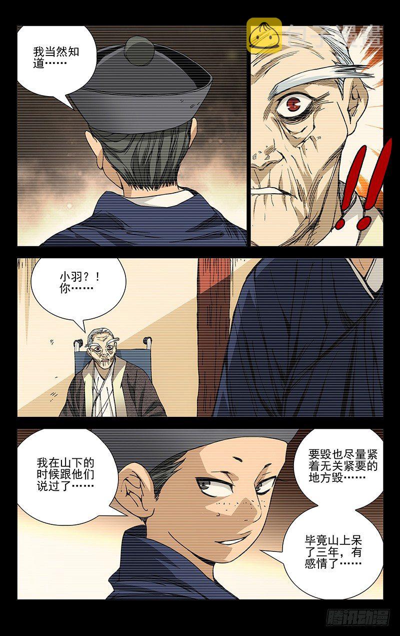 171.全性龚庆15
