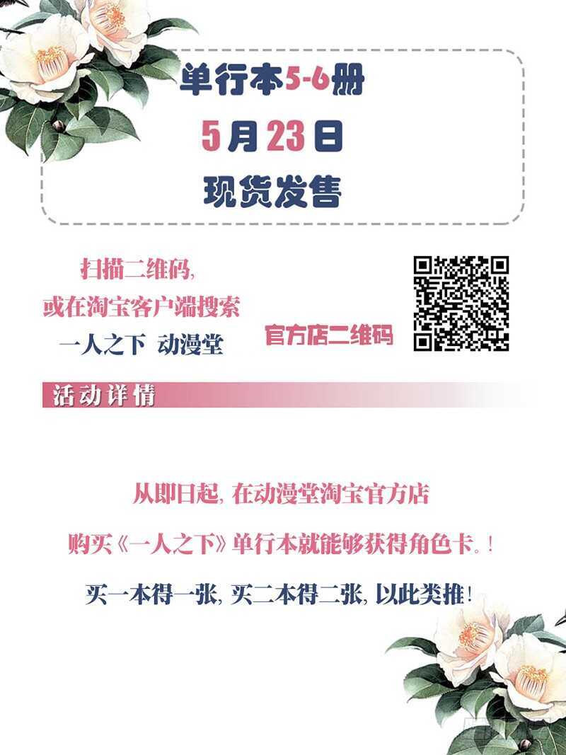 274 热血的战前动员15
