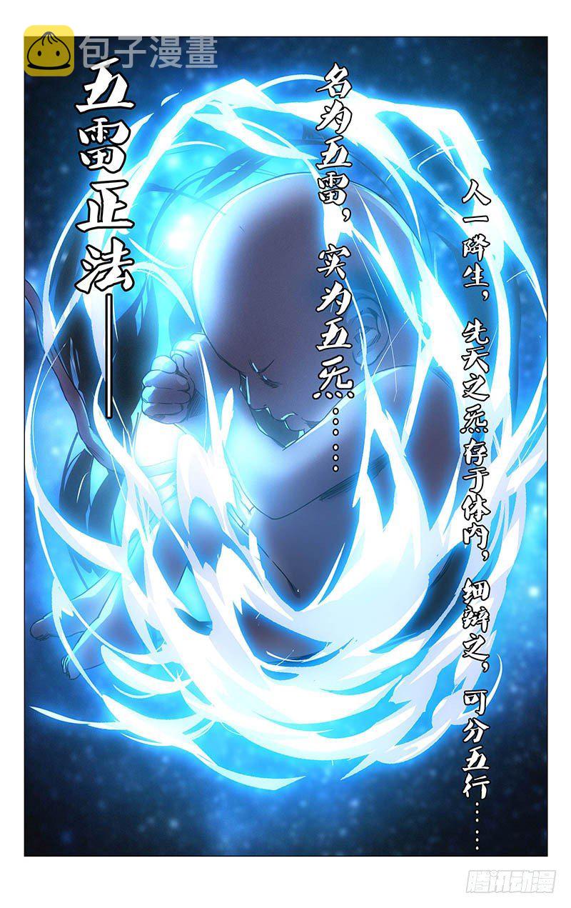 134.降宫与水脏0