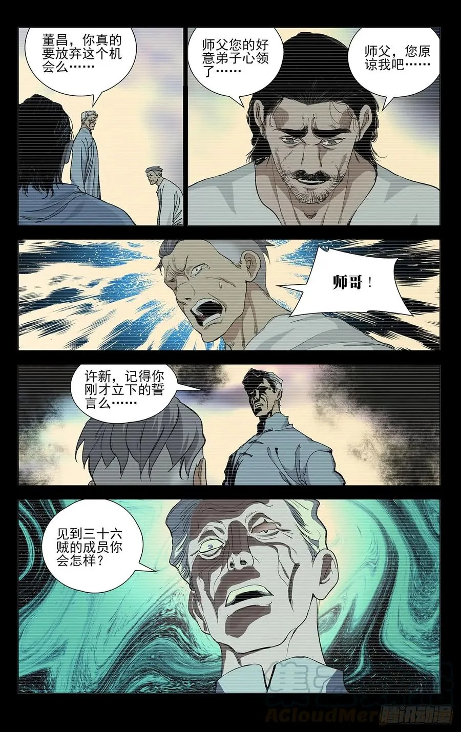 464 选择8