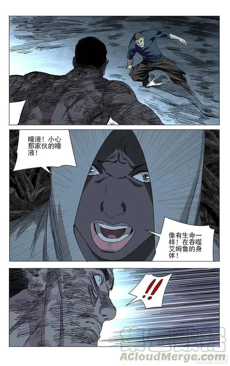 347.六库仙贼9
