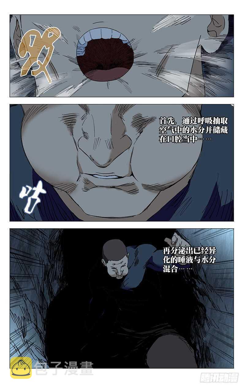 349 抱歉， 我受伤了3
