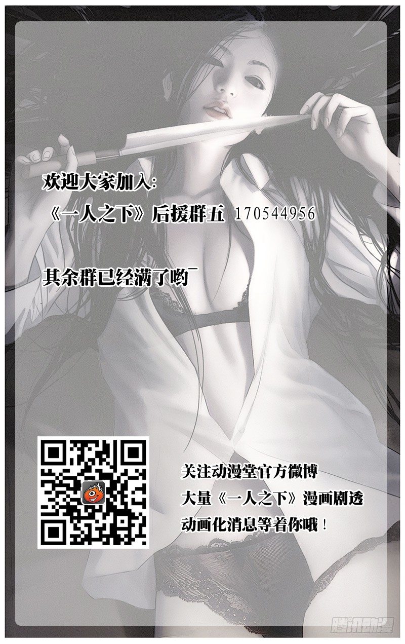 172.神满不思睡11